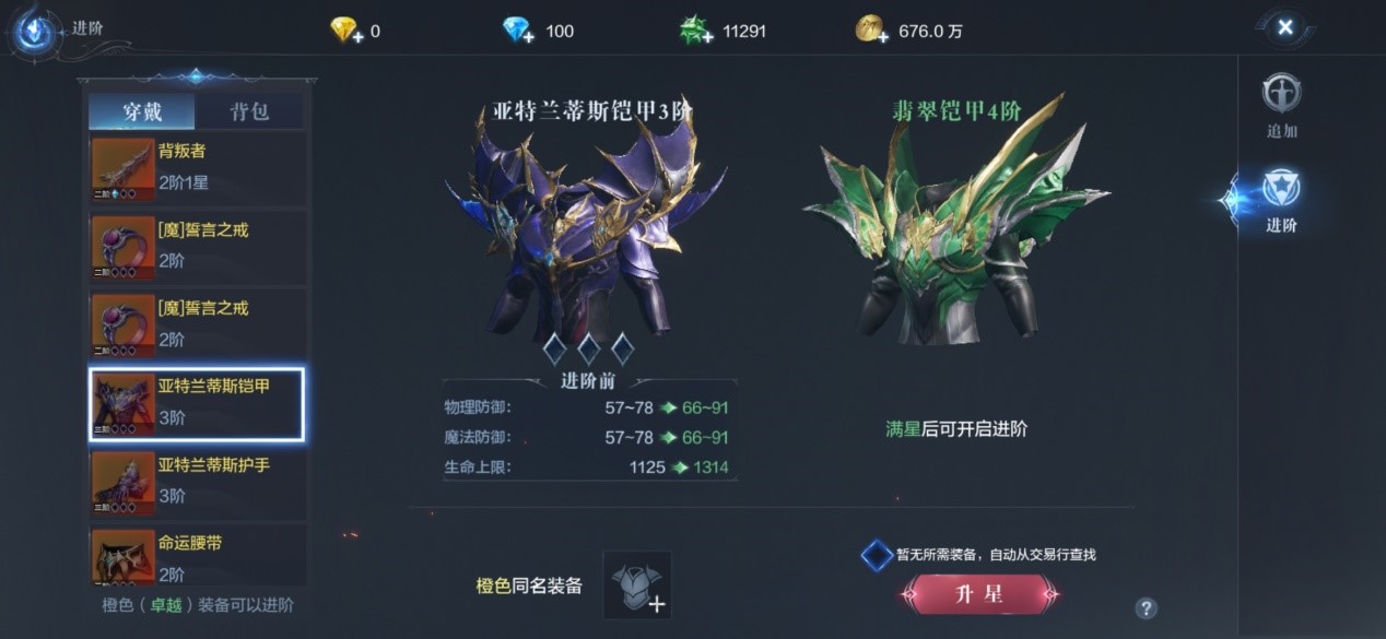 全民奇迹2哨塔在哪里 全民奇迹2哨塔在哪里