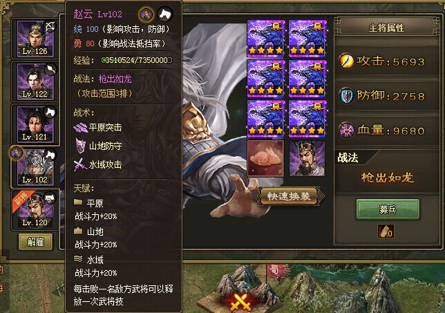 攻城掠地箭塔在哪里