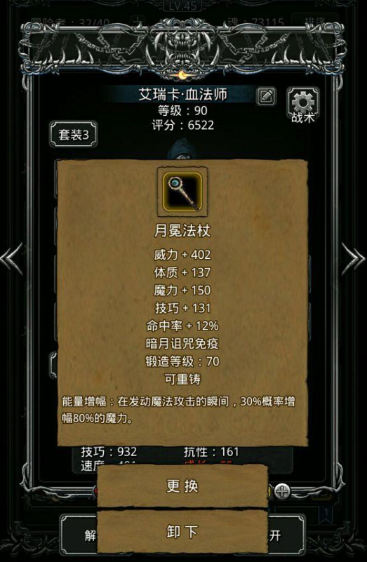 ​地下城堡2古神徽章有什么用
