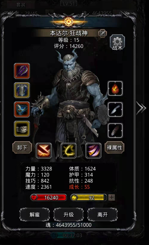 地下城堡2古神徽章有什么用 地下城堡2古神徽章有什么用