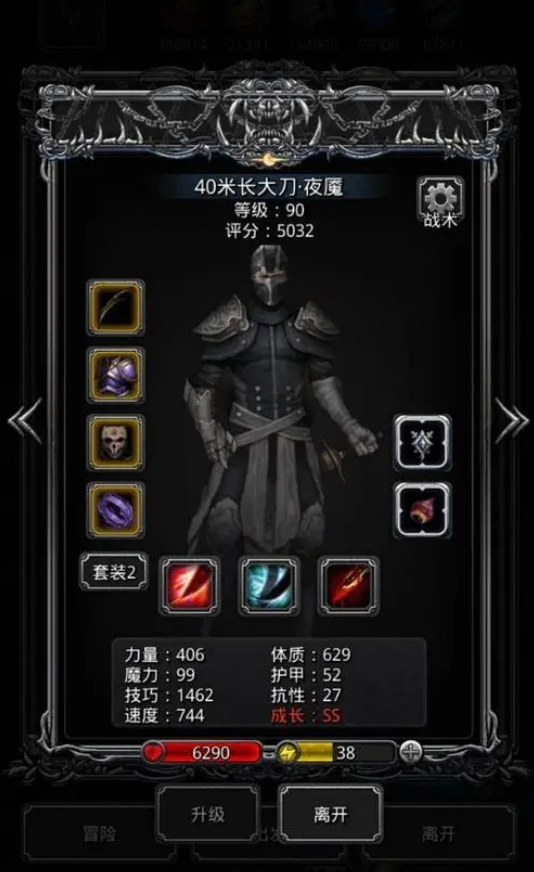 地下城堡2古神徽章有什么用 地下城堡2古神徽章有什么用