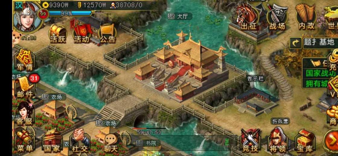 帝王三国如何秒驻防 帝王三国如何秒驻防