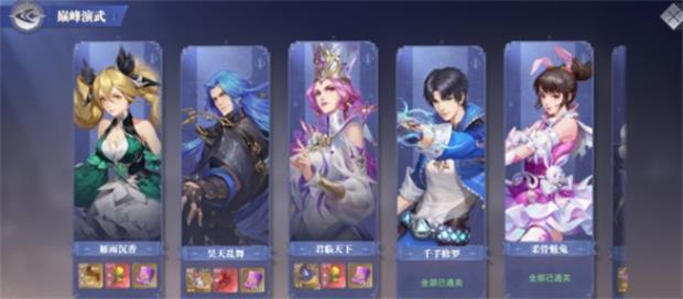 ​斗罗大陆手游如何快速提高魂力