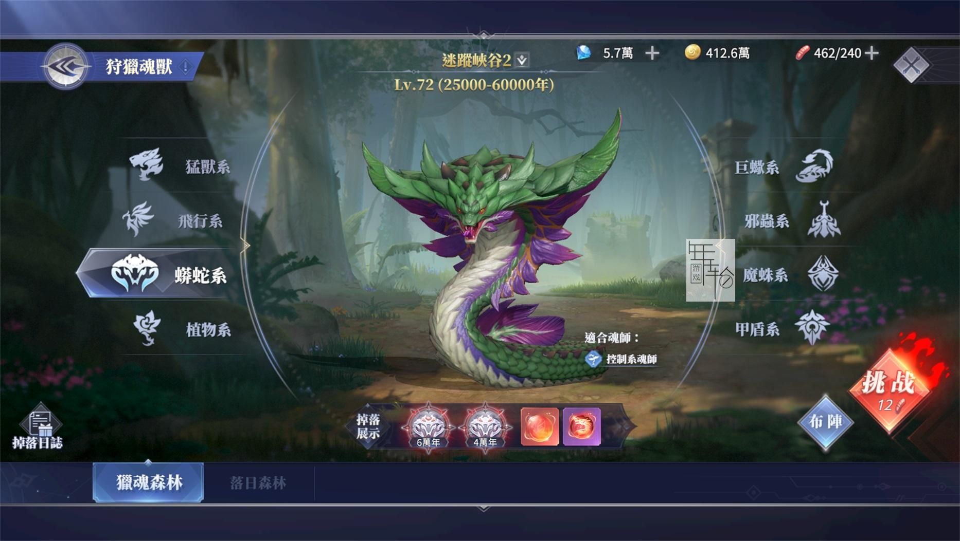 斗罗大陆冲天炮怎么用 斗罗大陆冲天炮怎么用