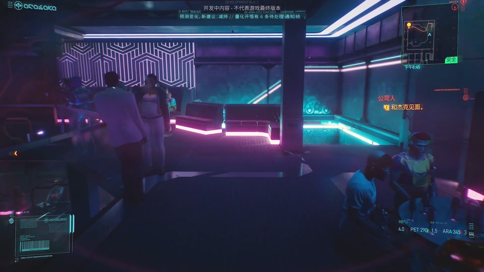 赛博朋克2077暴击插件哪里买