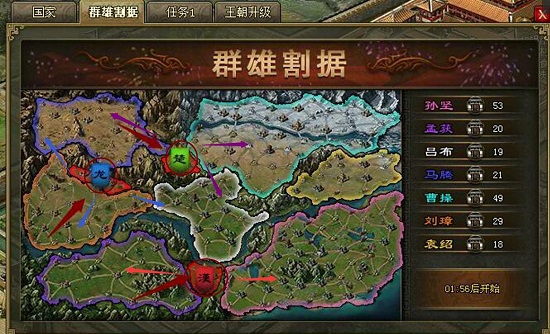 攻城掠地前期怎么过 攻城掠地前期怎么过