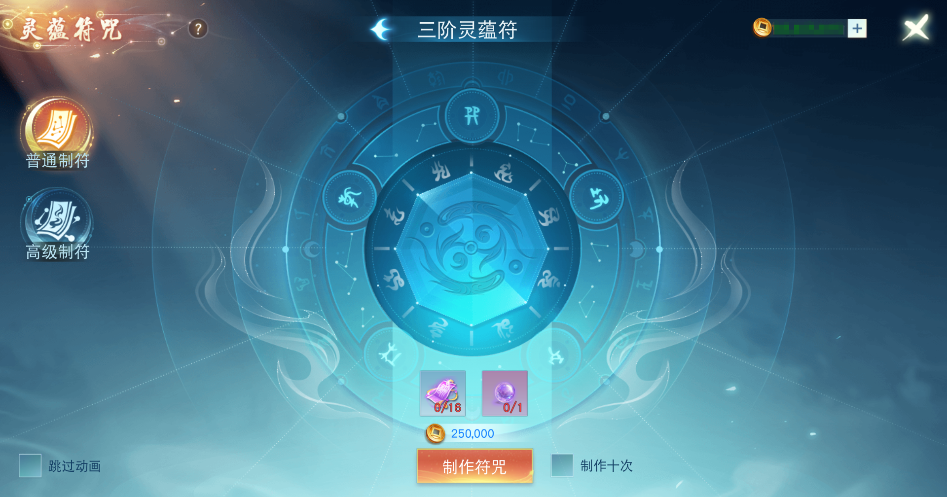 刀剑天下技能如何搭配攻略