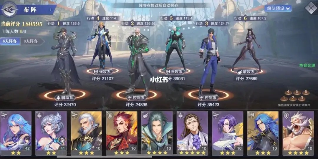 斗罗大陆欧克瑟什么武魂
