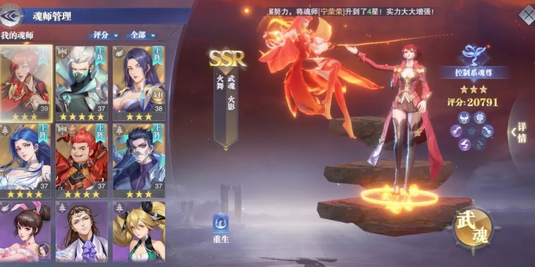 斗罗大陆武魂觉醒怎么给暗器强化 斗罗大陆武魂觉醒怎么给暗器强化