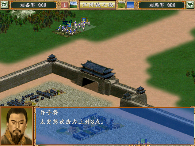 三国群英传2伏兵技能哪个好