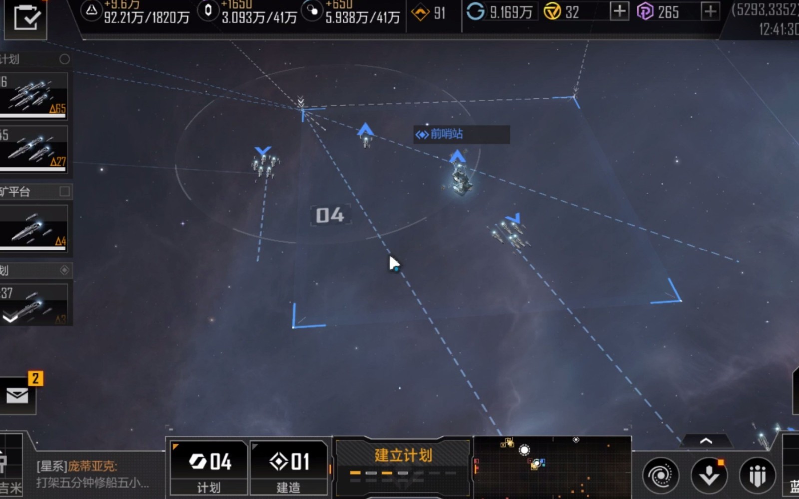无尽的拉格朗日怎么重新玩 无尽的拉格朗日怎么重新玩