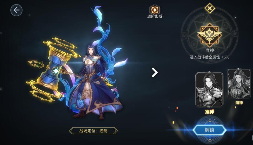 斗罗大陆游戏魂骨如何获得
