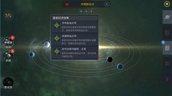 第二银河战术武器哪里来的 第二银河战术武器哪里来的