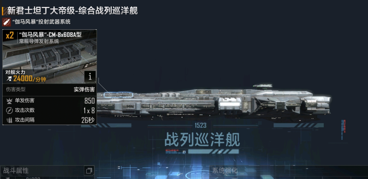 ​无尽的拉格朗日如何进开拓者星系