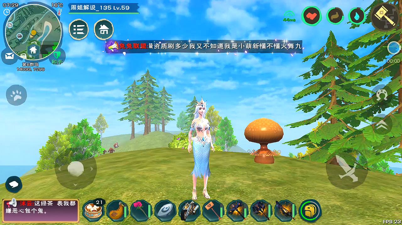 创造与魔法的猫咪大门在哪里找 创造与魔法的猫咪大门在哪里找