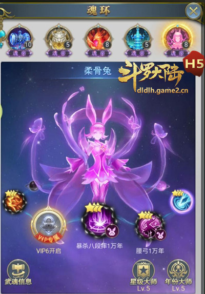 斗罗大陆魂师大赛队伍有哪些 斗罗大陆魂师大赛队伍有哪些