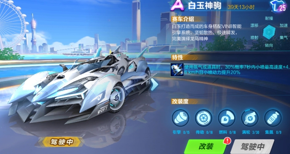 qq飞车买什么宠物好 qq飞车买什么宠物好