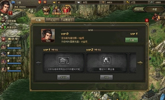 攻城掠地阵法先加什么用 攻城掠地阵法先加什么用