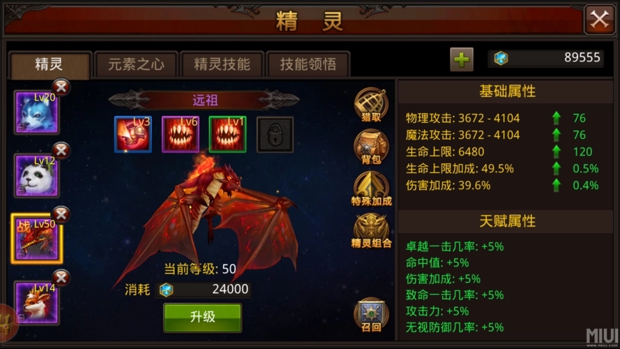 全民奇迹奇遇任务都有哪些