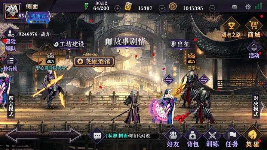 影之刃三魔套是什么