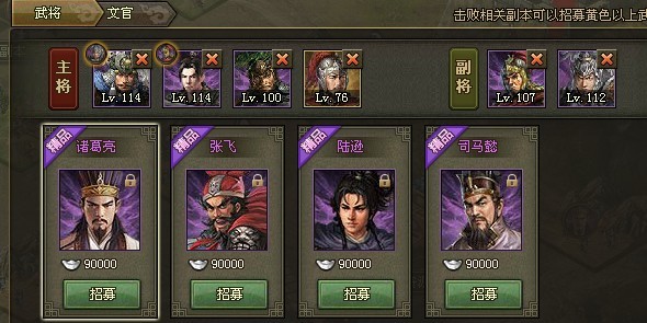 攻城掠地虎符怎么来的 攻城掠地虎符怎么来的