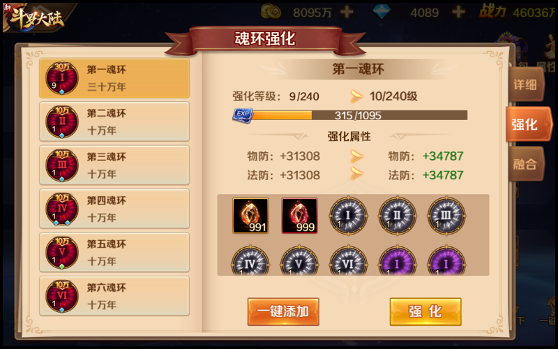 斗罗大陆卡牌怎么玩的 斗罗大陆卡牌怎么玩的