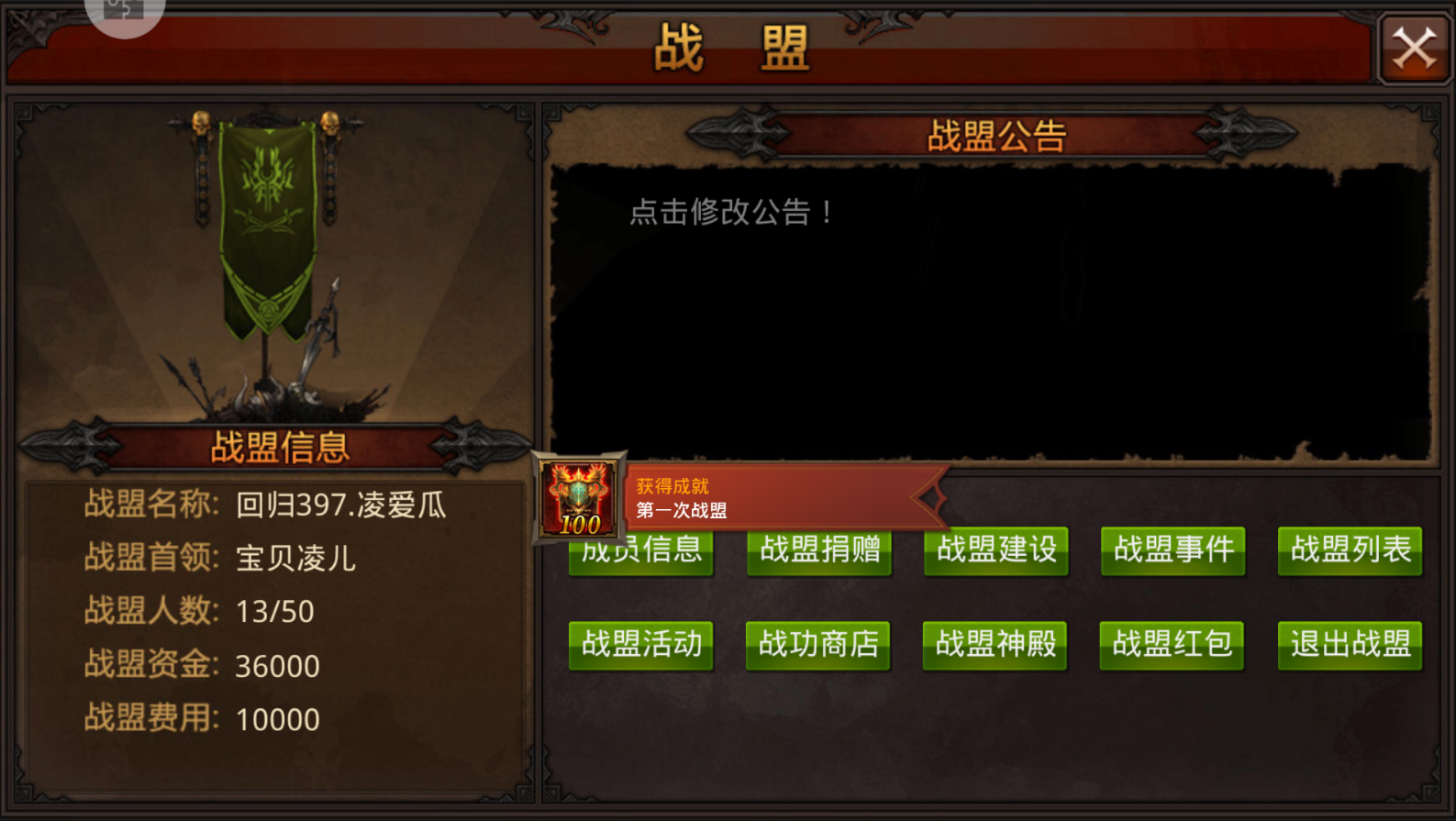 全民奇迹二隐藏任务怎么做