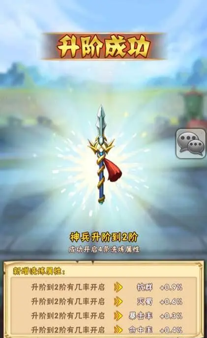 少年三国志主将是什么
