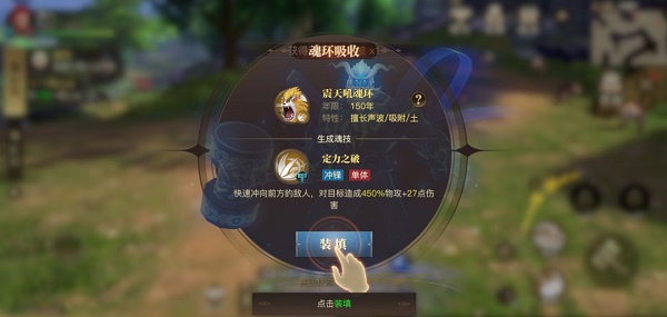 斗罗大陆分别有什么武魂融合技