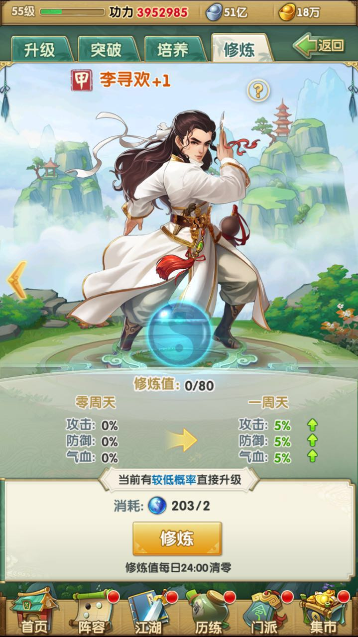 大掌门古墓在哪里