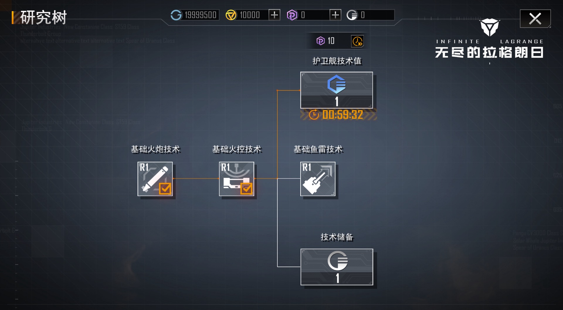 无尽的拉格朗日增援要怎么用 无尽的拉格朗日增援要怎么用