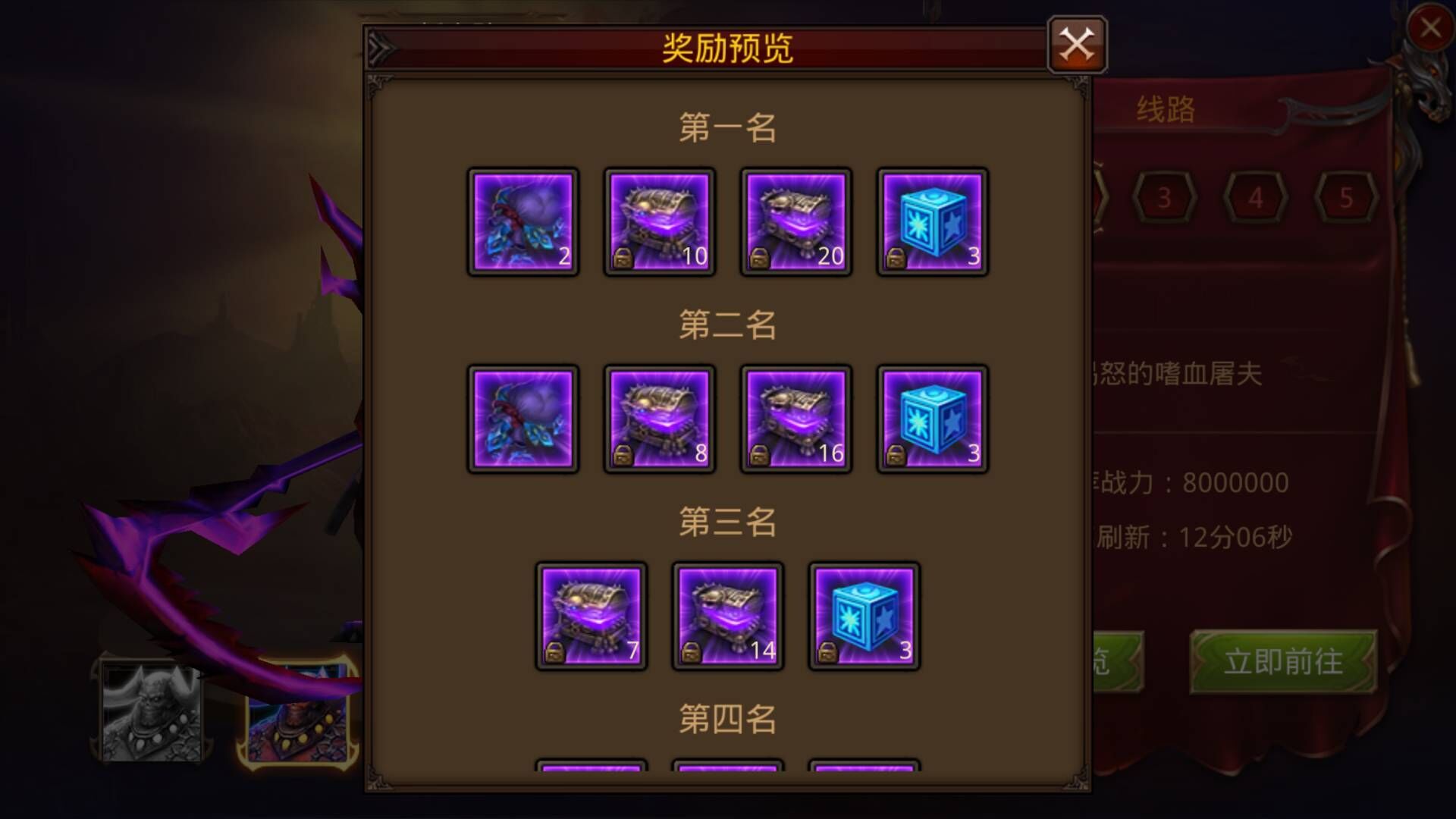 全民奇迹怎么追精英怪