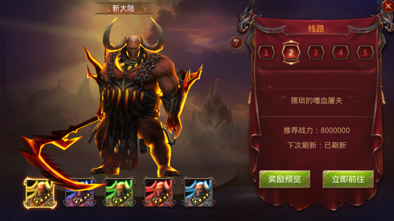 全民奇迹怎么追精英怪