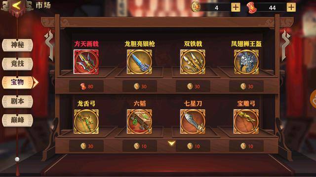 少年三国志如何只用三个武将 少年三国志如何只用三个武将