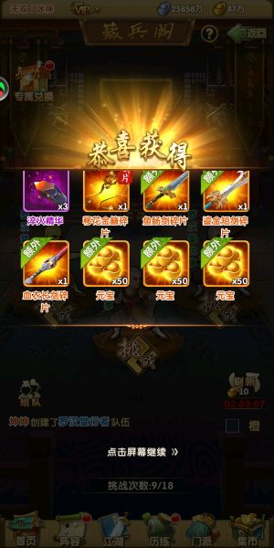 大掌门绝字装备怎么来 大掌门绝字装备怎么来