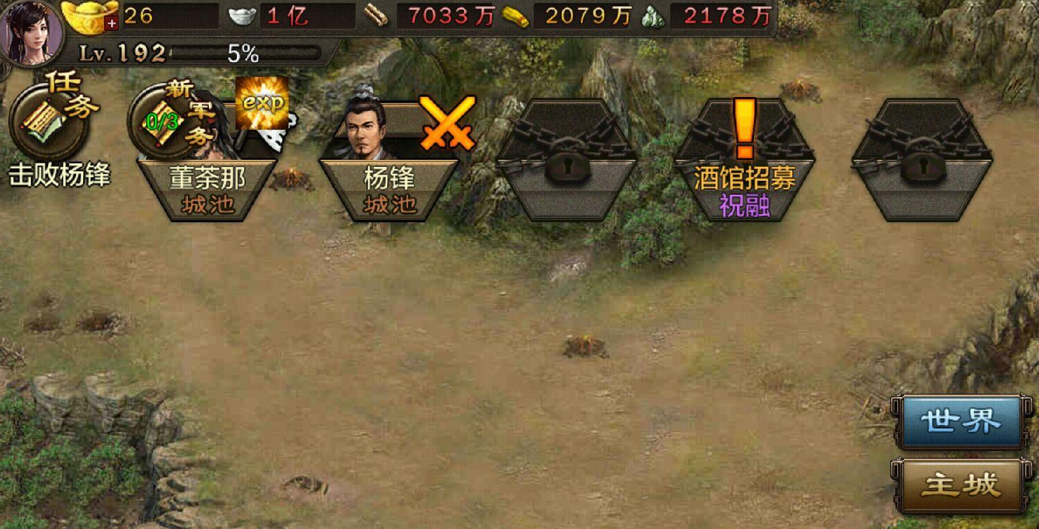 攻城掠地箭塔怎么手动放 攻城掠地箭塔怎么手动放
