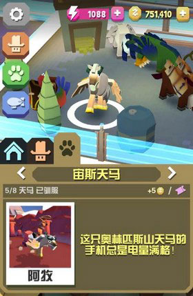 疯狂动物园怎么驯服摇钱牛