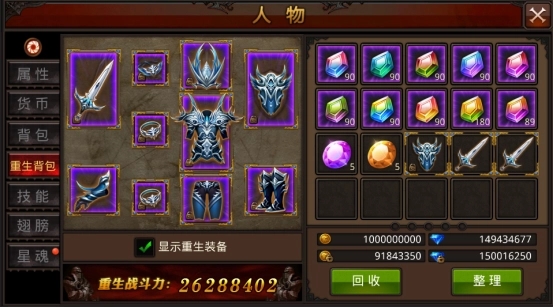 ​全民奇迹2法师双手武器转什么