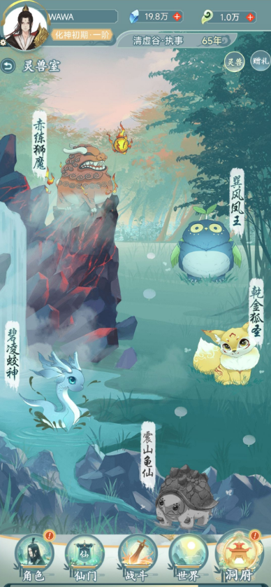 仙岛大乱斗开局选什么职业最好