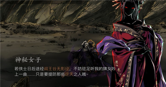 影之刃3魔套哪里掉