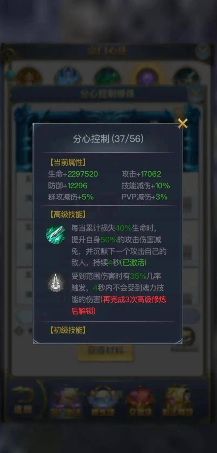 斗罗大陆手游怎么刷钱 斗罗大陆手游怎么刷钱