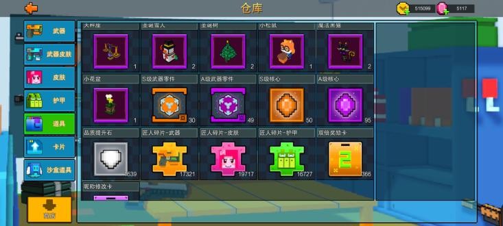 像素射击家园在哪
