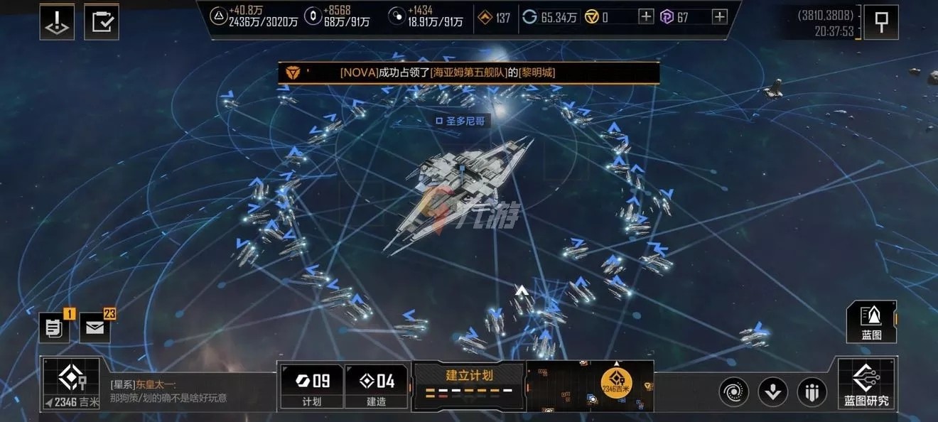 无尽的拉格朗日怎么重新玩 无尽的拉格朗日怎么重新玩