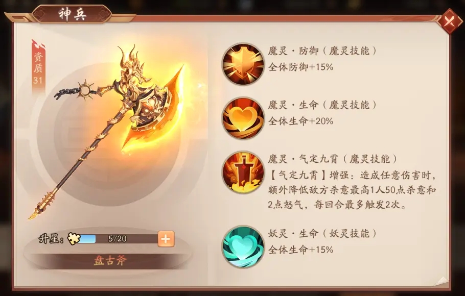 少年三国志2紫金二袁绍和姜维谁厉害些 少年三国志2紫金二袁绍和姜维谁厉害些