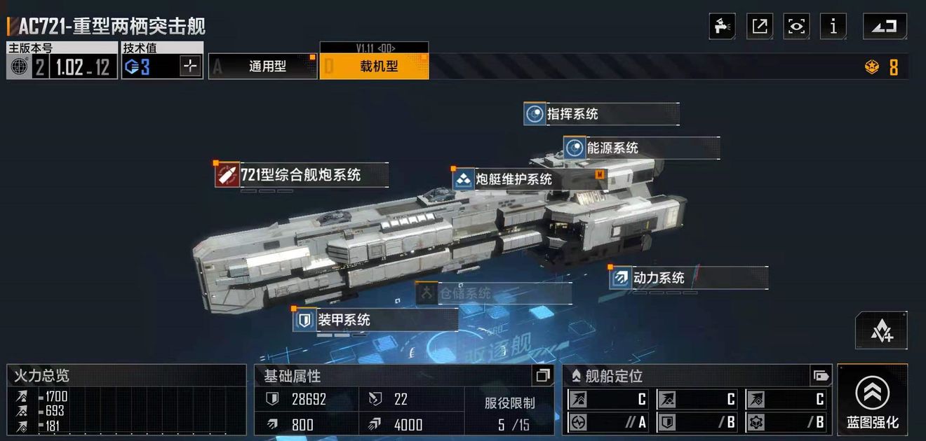 无尽的拉格朗日如何进开拓者星系