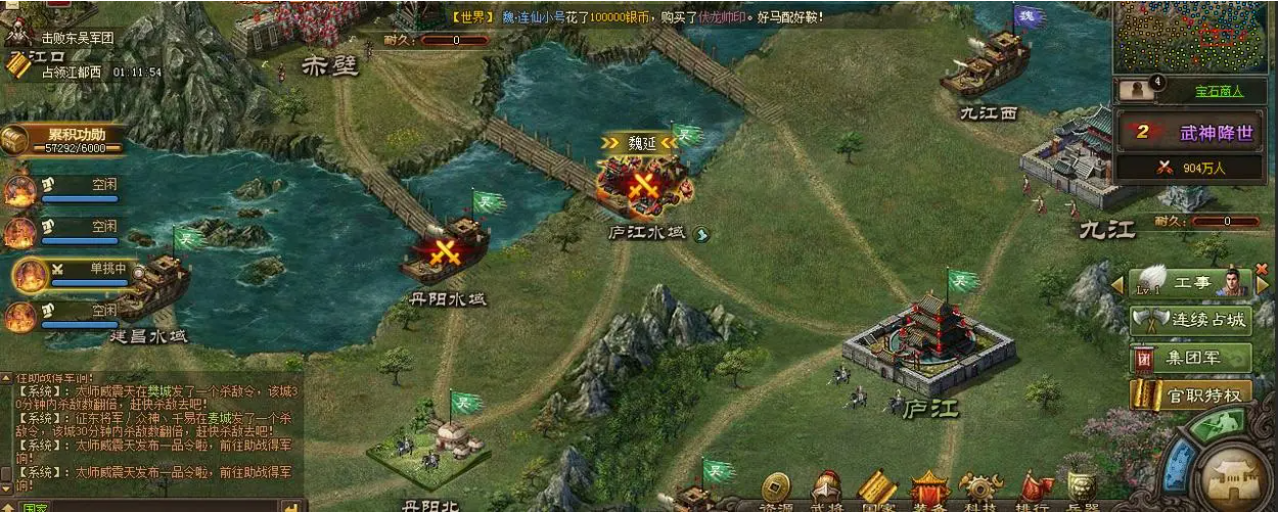 ​攻城掠地外贡诏书怎么弄