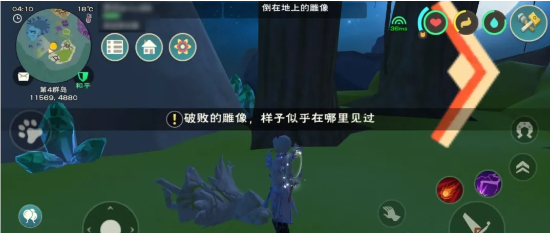 创造与魔法辣椒哪里有 创造与魔法辣椒哪里有