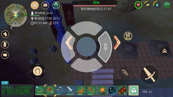创造与魔法辣椒哪里有 创造与魔法辣椒哪里有