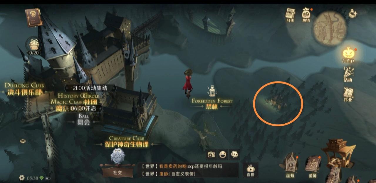 哈利波特魔法觉醒隐藏成就有哪些