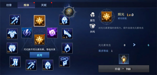 无神之界剑斗士用什么系 无神之界剑斗士用什么系